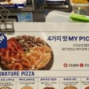 유로코피자 양주남면점 이미지
