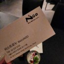 방배동 서래마을 맛집 비스트로누(BISTRO NOO)크리스마스 데이트 코스 후기