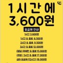 카툰플러스 이미지