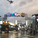 제주동문수산시장 이미지