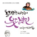 캘리와 함께 이미지