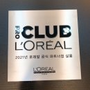 은H.헤어샵
