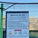 내손테니스장 이미지