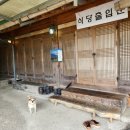 양미한옥가든 이미지