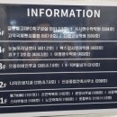 한국체대 국가대표 태권도장(국제관) 이미지