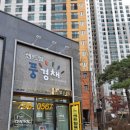 미사센트럴풍경채공인중개사사무소 이미지