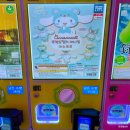 토이즈팝 이미지