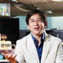 주식회사 토즈
