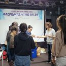 세계전통문화놀이협회 이미지