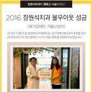 장원치과의원 네이버블로그