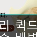 포우