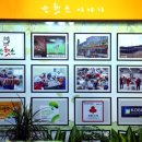 부대찌개애 반햇소 이미지