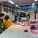 우포정육점