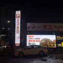 모임하우스 | 코지하우스 의정부점 저녁 모임 후기