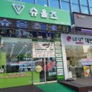 슈올즈 둔산점 이미지