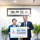 민주평화통일지원재단