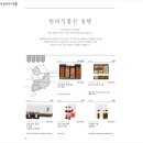 상생축산2 이미지