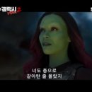 (주)가디언즈스타 이미지