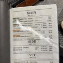 스시정 | 경기도 부천 상동역 스시정 룸이 있는 오마카세 다녀온 후기
