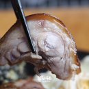 족발지존뜨락 이미지