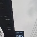 공주관광호텔INK(잉크) 이미지