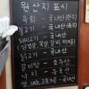 거목가든 - 완주군 | 거목가든