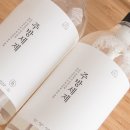 주방백서 이미지