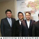 송암법인 이미지