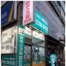 띵동아이스크림분당