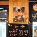 참맛푸드코리아 | 성정동 꼼장어 황가네 꼼장군 여름을 나는 스태미나