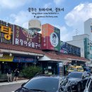 손가면옥 이미지