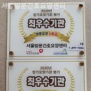 간호사랑요양원 이미지