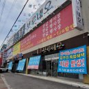 포천가구단지 세일중인 반값매장
