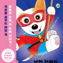 낭만강아지 네이버블로그