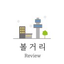 산호동296 이미지