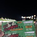 대숲 | 2025. 8. 16. 울산 태화강 대숲납량축제 후기