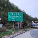 남진경로당 이미지