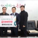 동대전성결교회 이미지