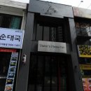 구로-고척-구로-1664 | 고척 분위기 좋은 펍: 태니스 피자 펍 / Taeni&#39;s Pizza Pub / 고척스카이돔 술집 / 동양미래대 술집...