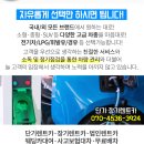 정재운정형외과의원 네이버블로그
