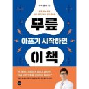 길벗 이미지