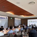 수원시 상수도사업소 광교정수장