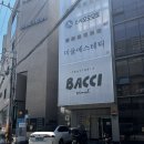 뚝섬역 피부관리샵 미율에스테틱에서 바디관리 받은 후기