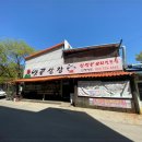 제일산장 이미지