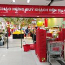 참사랑마트 이미지