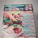 서울왕족발 보쌈 무침회 이미지