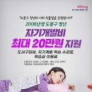 도봉-도봉-2006 이미지