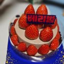 파리바게뜨중마점 | 파리바게뜨 베리밤 초코 타르르 맛본 후기 / 안녕, 2025년 / 파리바게뜨 짱구는 못말려 청포도맛(PET...