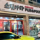 소림마라 광주첨단지구점 이미지