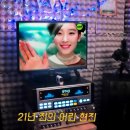 텐노래방 티스토리